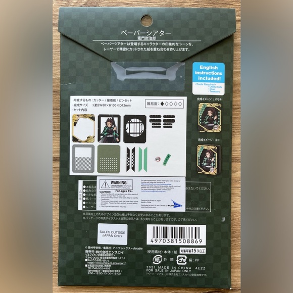 NIP Demon Slayer Tanjiro Kamado Anime Paper Theater Craft Kit Ages 15 and up - Picture 3 of 4